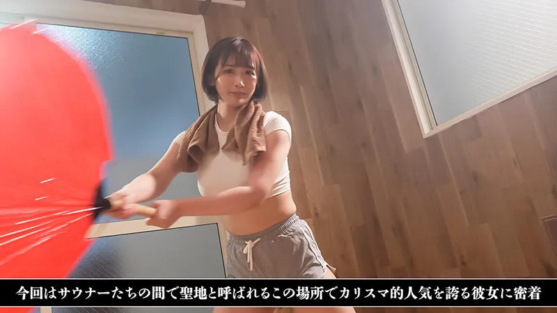 美園和花 アクメ・オーガズム 潮吹き 潮 おもらし アクメ 顔射 愛液 sgki-036