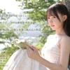 林芽依 顔射 スレンダー 潮 潮吹き おもらし アクメ 愛液 ipzz-780