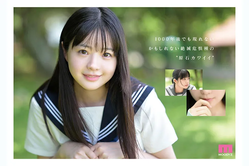 井上もも 潮吹き 顔射 潮 おもらし アクメ 愛液 mida-493
