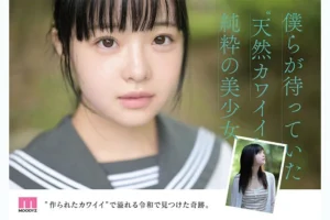 井上もも 潮吹き 顔射 潮 おもらし アクメ 愛液 mida-493